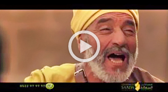 Khawassir pour Espaces Saada : Ramadan 2016 : Loyer